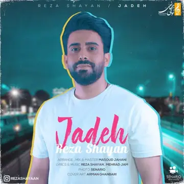 کاور Jadeh - Single