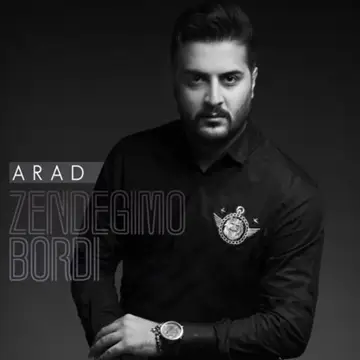 کاور Zendegimo Bordi - Single