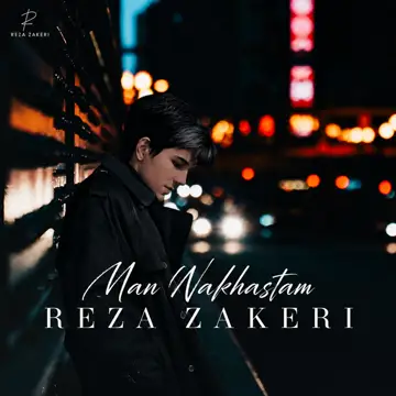 کاور آهنگ Man Nakhastam از Reza Zakeri