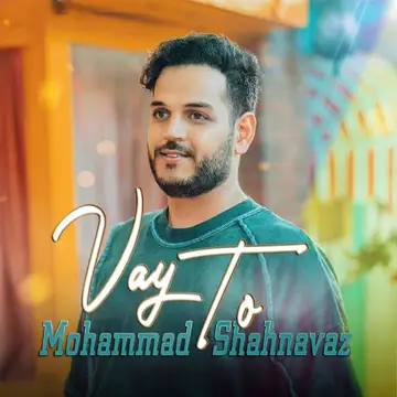کاور Vay To - Single