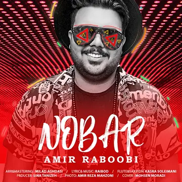 کاور Nobar - Single