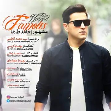 کاور Mashhor - Single