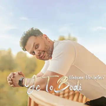 کاور Ye To Bodi - Single