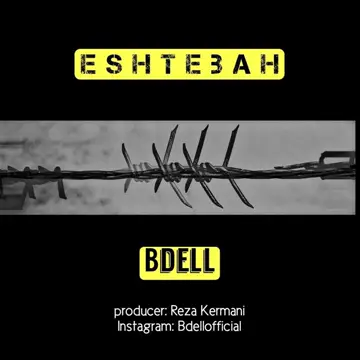 کاور Eshtebah - Single