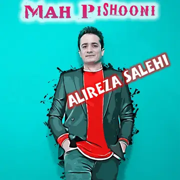 کاور آهنگ Mah Pishooni از Alireza Salehi