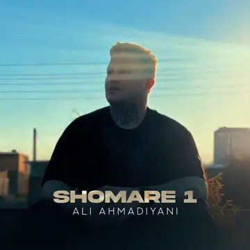 کاور Shomare 1 - Single