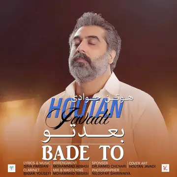 کاور آهنگ Bade To از Houtan Javadi