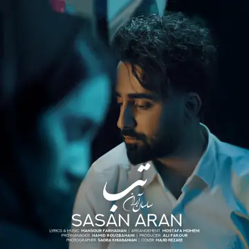 کاور Tab - Single
