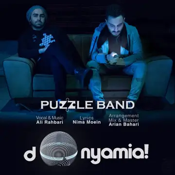 کاور آهنگ Donyamia از Puzzle Band