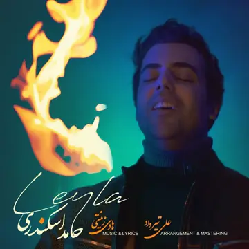 کاور Leyla - Single