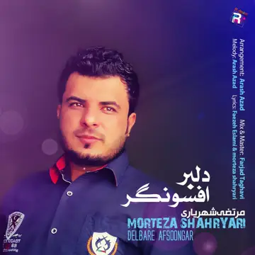 کاور Delbare Afsoongar - Single