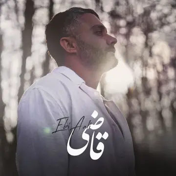کاور Ghazi - Single
