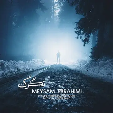 کاور Tagarg 2 - Single