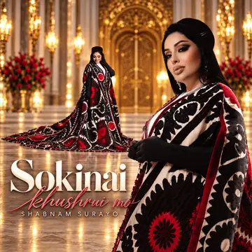 کاور Sokinai Khushrui Mo - Single