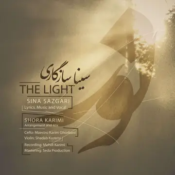 کاور آهنگ Noor از Sina Sazgari