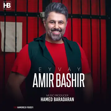 کاور Ey Vay - Single