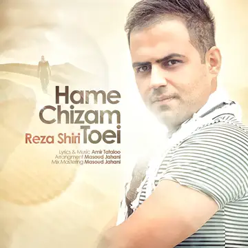 کاور آهنگ Hame Chizam Toei از Reza Shiri