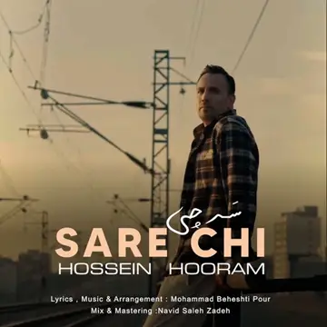 کاور Sare Chi - Single