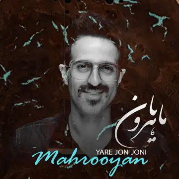کاور آهنگ Yare Jon Joni از Mahrooyan
