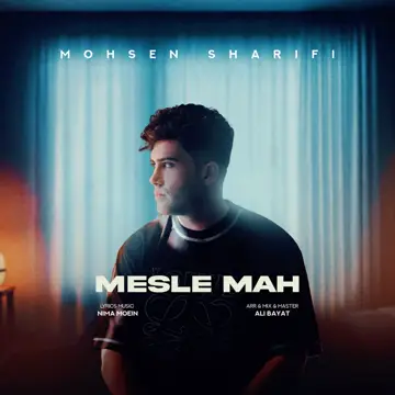 کاور آهنگ Mesle Mah از محسن فره‌وشی