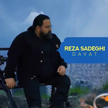 کاور Davat - Single