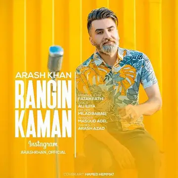 کاور Rangin Kaman - Single