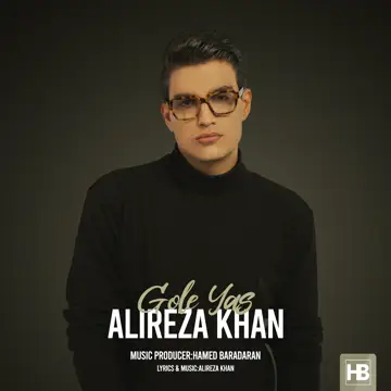 کاور Gole Yas - Single