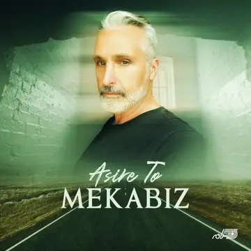 کاور Asire To - Single