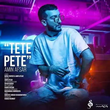 کاور آهنگ Tete Pete از Amin Afsar