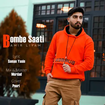 کاور آهنگ Bombe Saati از Amir Ramezani