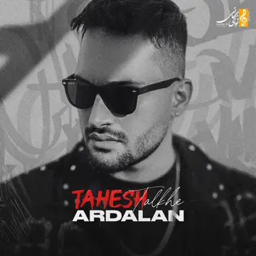 کاور Tahesh Talkhe - Single