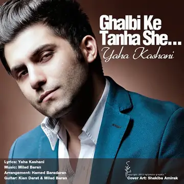 کاور آهنگ Ghalbi Ke Tanha She از Yaha Kashani