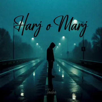کاور Harj O Marj - Single