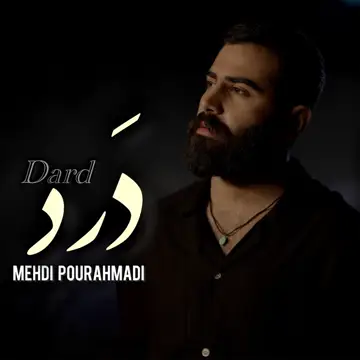 کاور Dard - Single