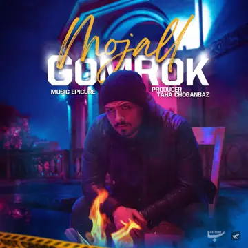 کاور GomRok - Single