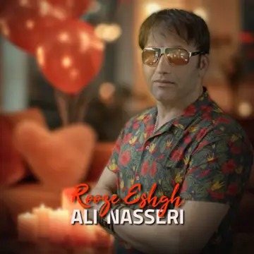 کاور آهنگ Rooze Eshgh از Ali Nasseri