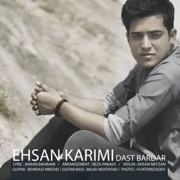 کاور Dast Bardar - Single