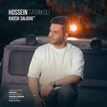 کاور Khosh Salighe - Single