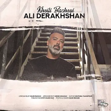 کاور Kheili Bacheyi - Single