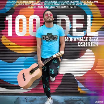 کاور آهنگ 100 Del از Mohammadreza Oshrieh