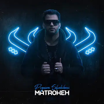 کاور Matrokeh - Single