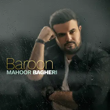 کاور آهنگ Baroon از Mahoor Bagheri