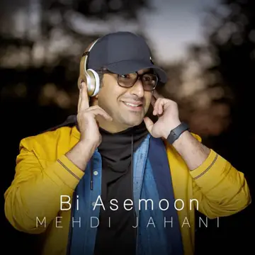 کاور آهنگ Bi Asemoon از Mehdi Jahani