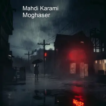 کاور آهنگ Moghaser از سرماج کرمی