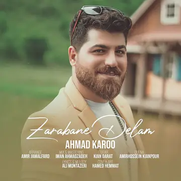 کاور آهنگ Zarabane Delam از Ahmad Karoo
