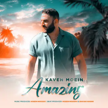 کاور Amazing - Single