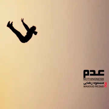 کاور Nothingness