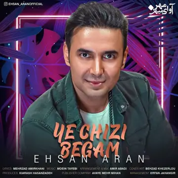 کاور Ye Chizi Begam - Single