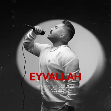 کاور آهنگ Eyvallah از Aslan Hakikat