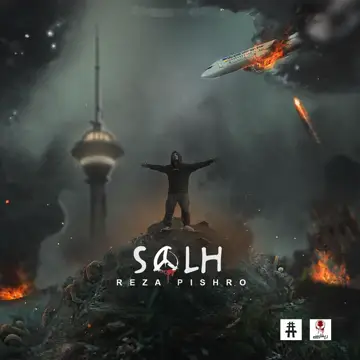کاور Solh - Single